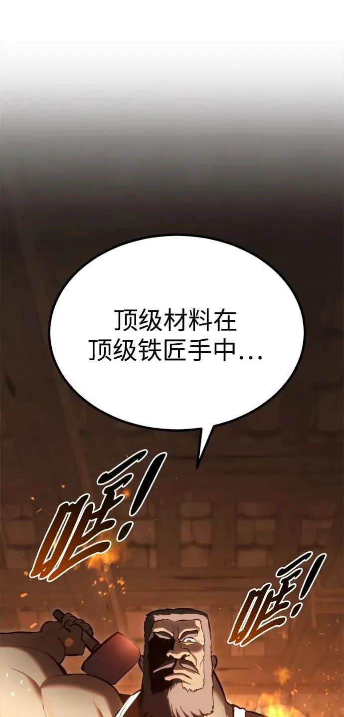 第7话 第84页