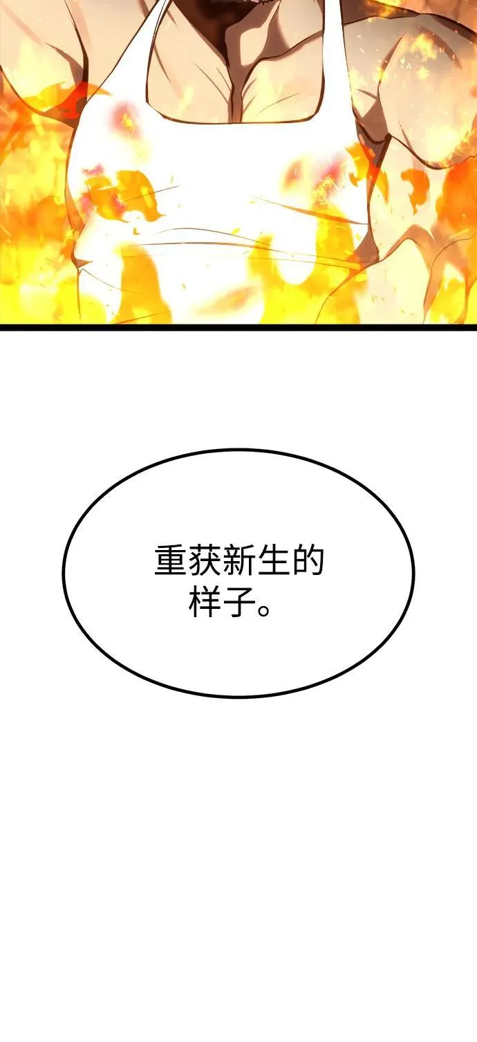 第7话 第85页