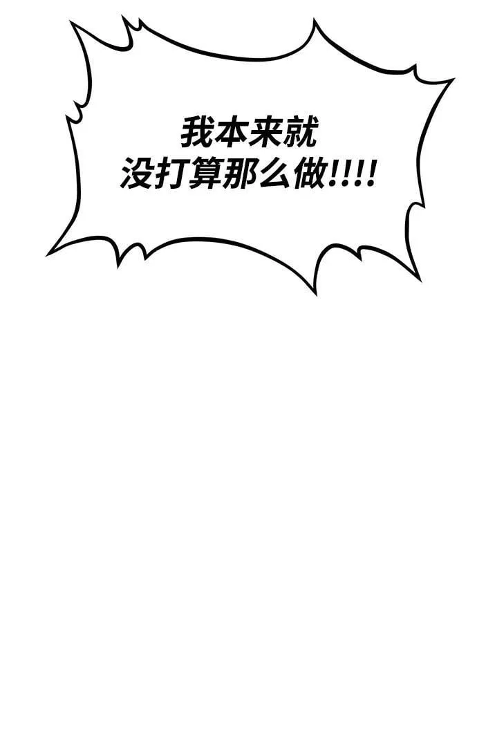 第7话 第92页