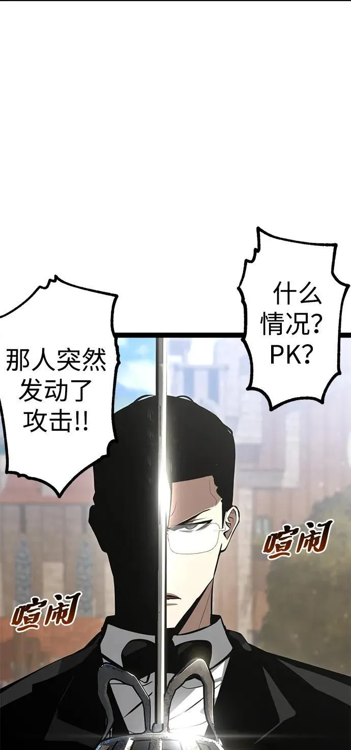 第7话 第96页