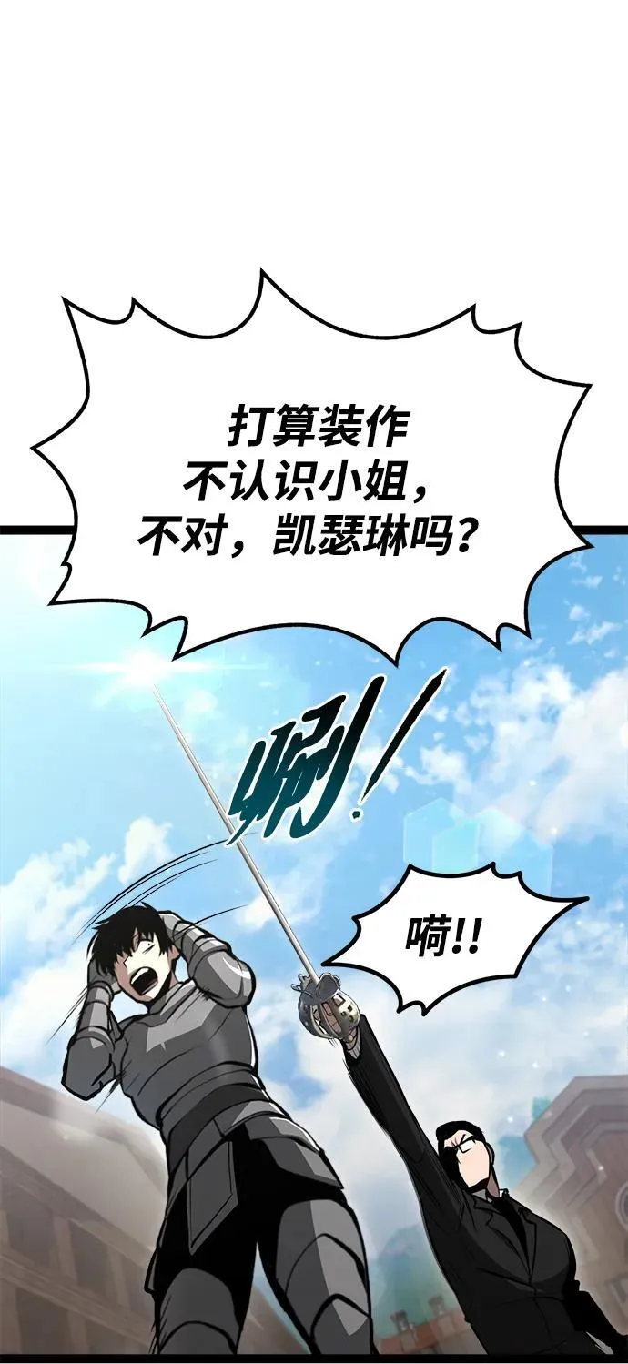 第7话 第101页