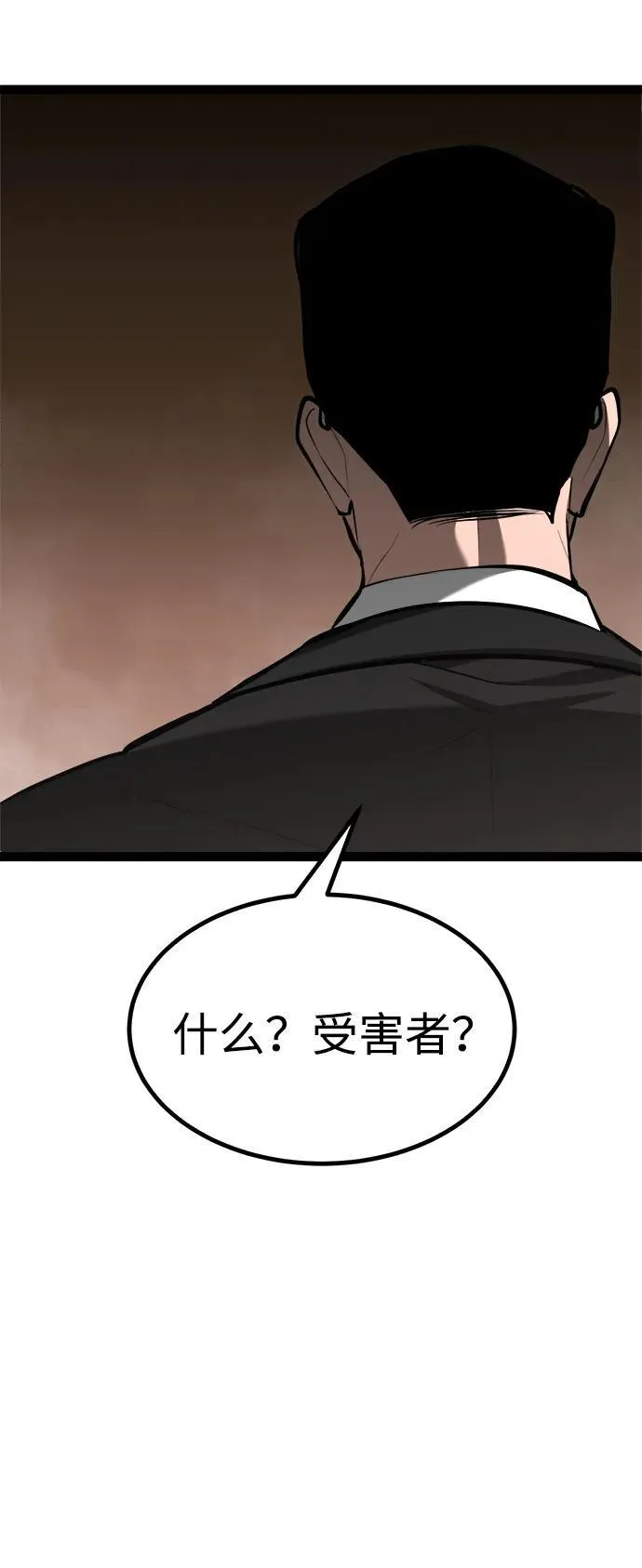 第7话 第107页