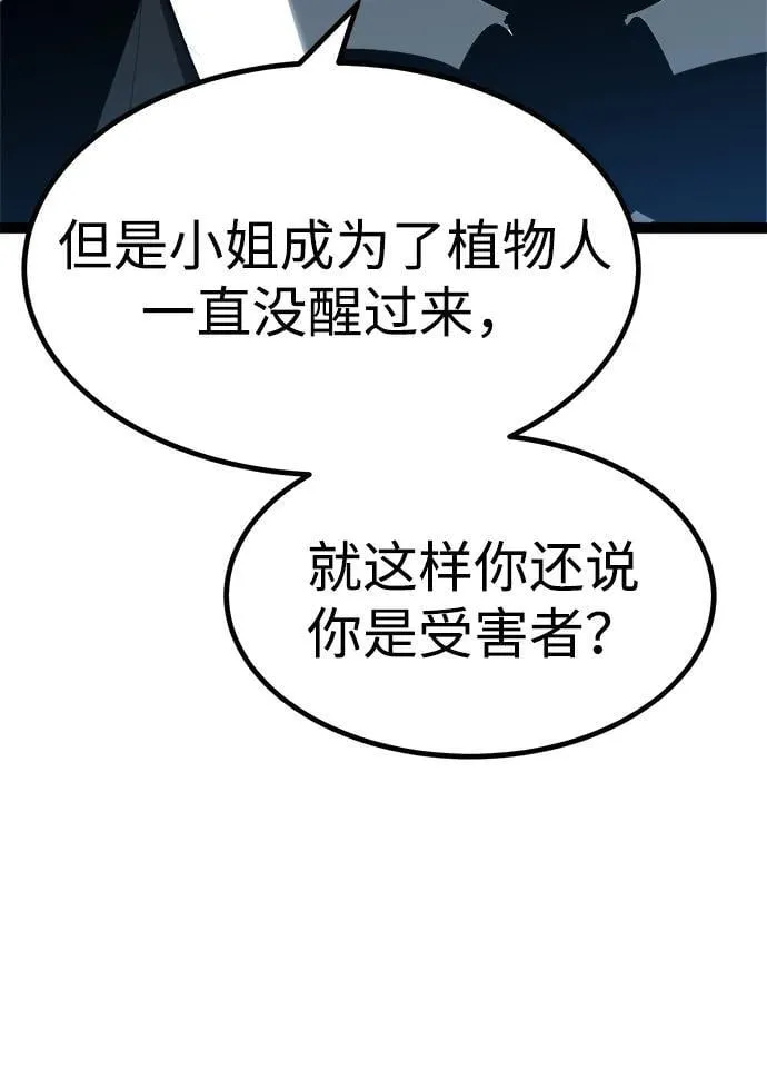 第7话 第109页
