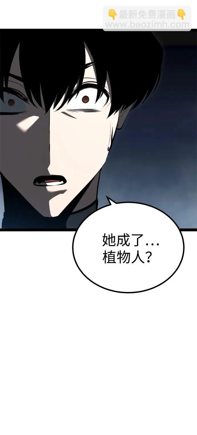 第7话 第110页