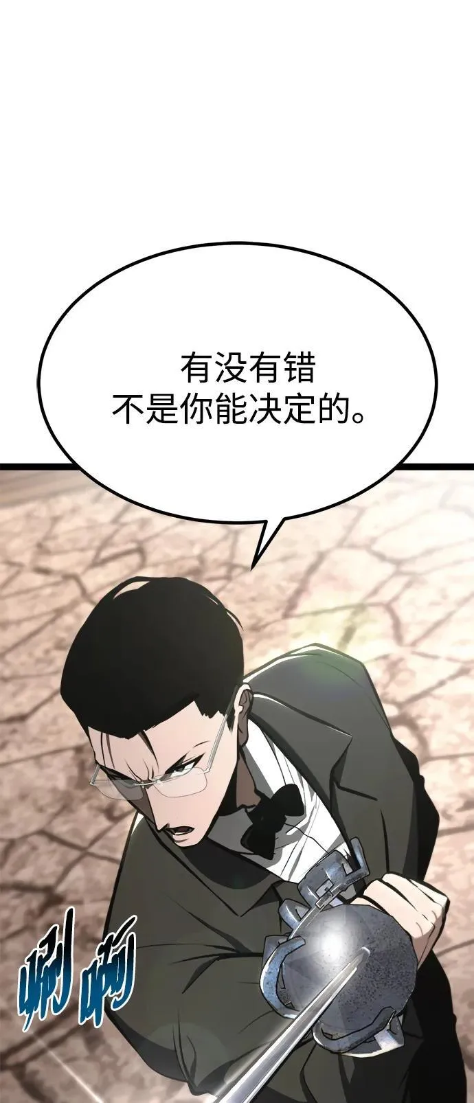 第7话 第114页