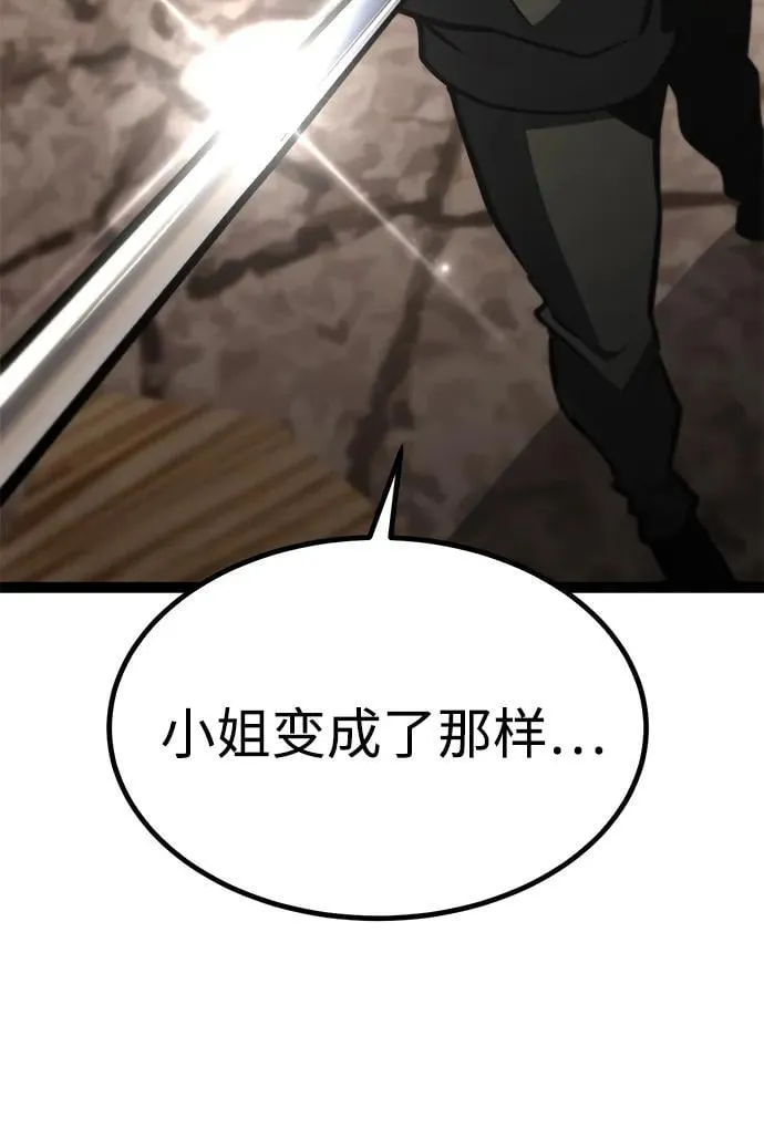 第7话 第115页