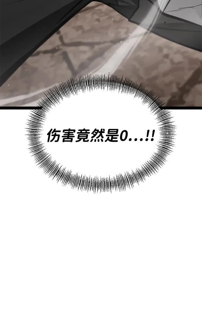 第7话 第119页
