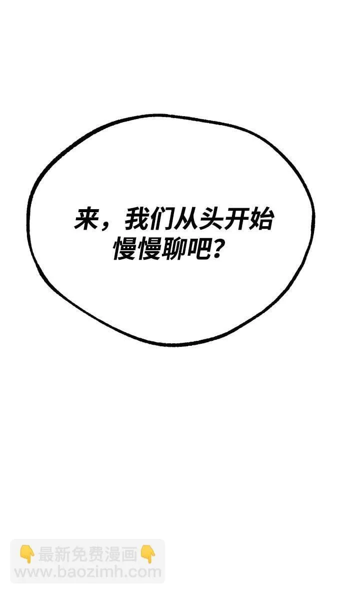 第7话 第120页