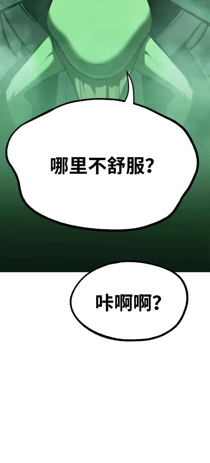 第7话 第122页