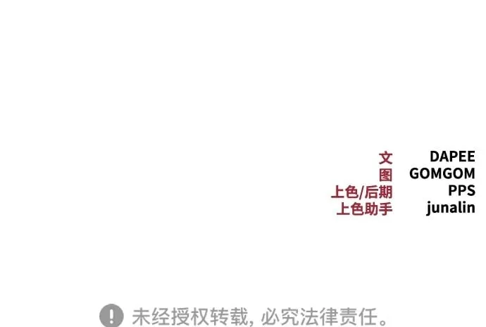 第7话 第123页