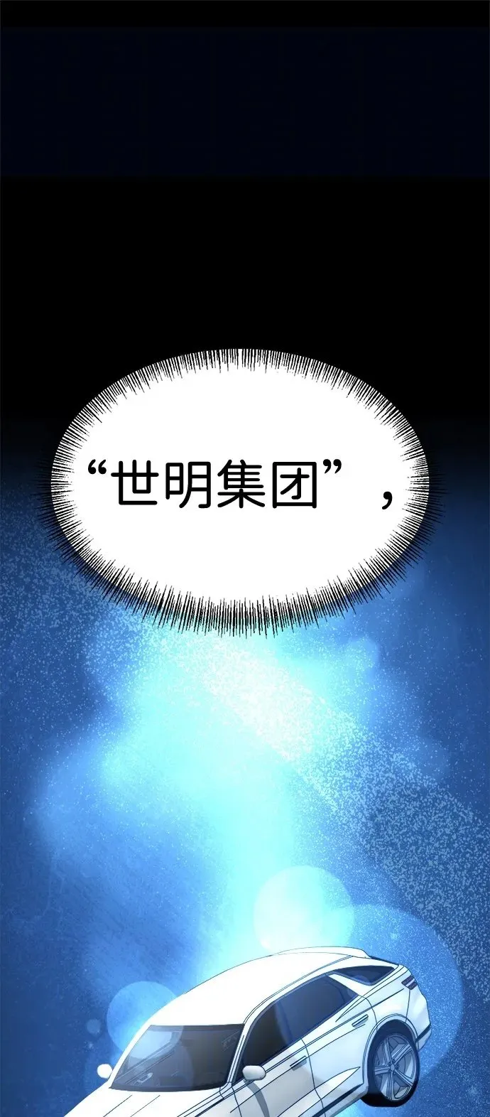 第7话 第125页