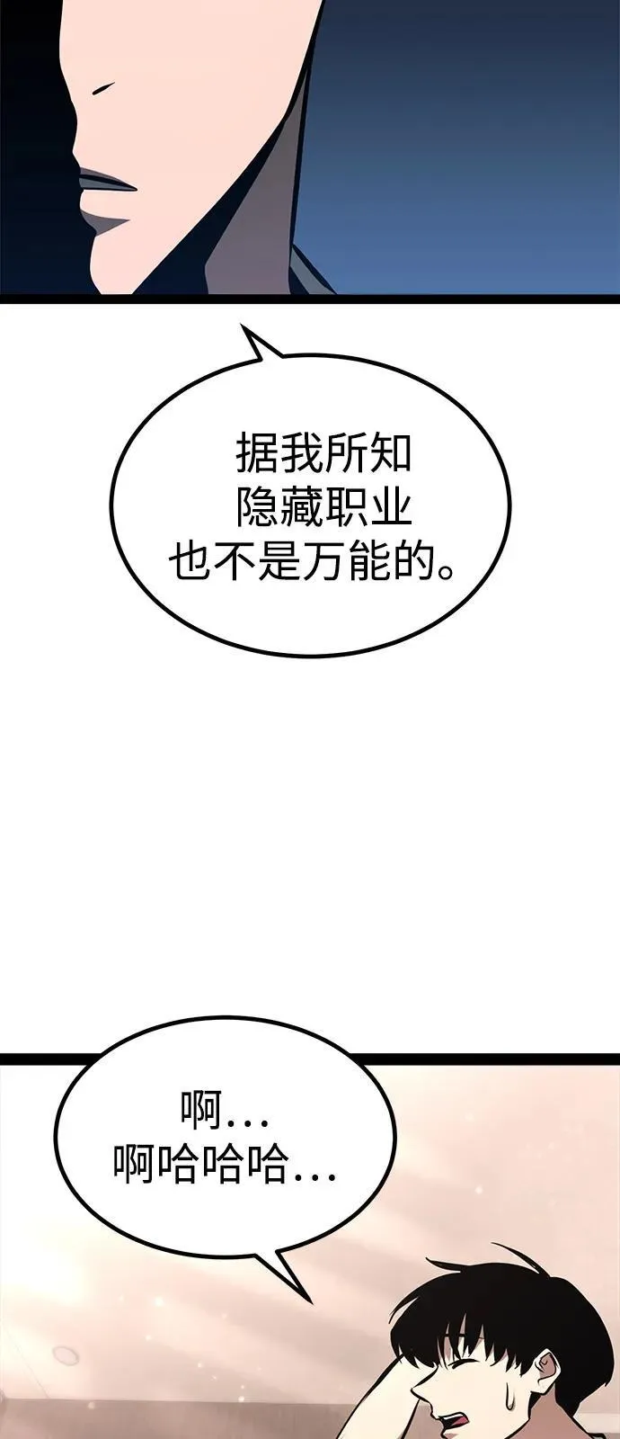 第8话 第15页
