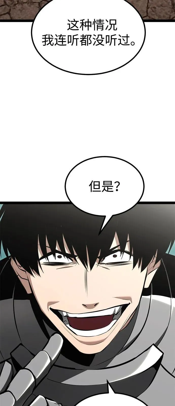 第8话 第36页