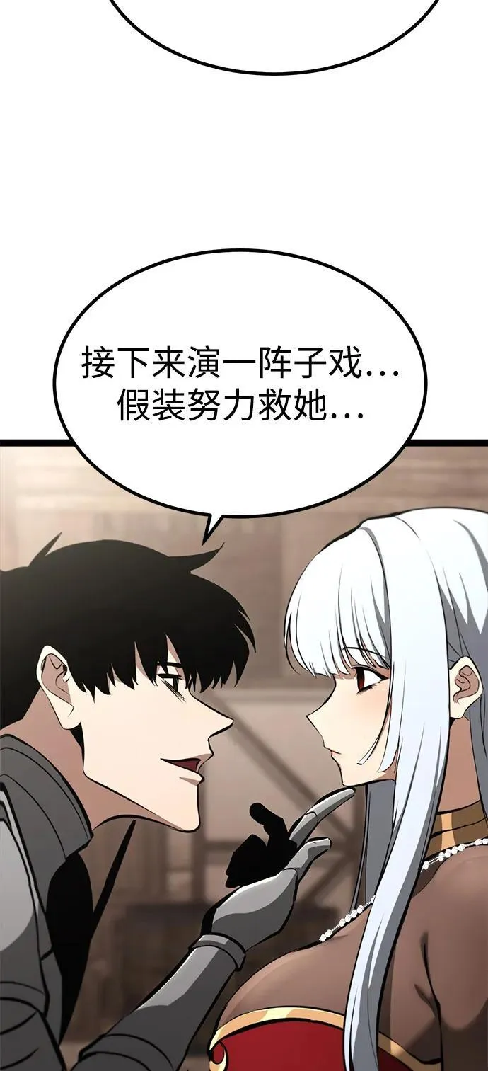第8话 第39页