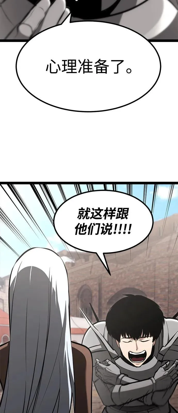 第8话 第41页