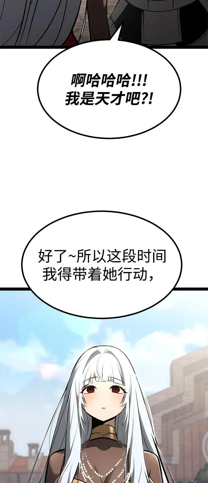 第8话 第42页