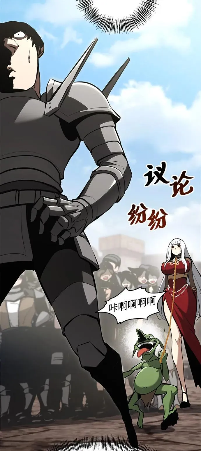 第8话 第47页