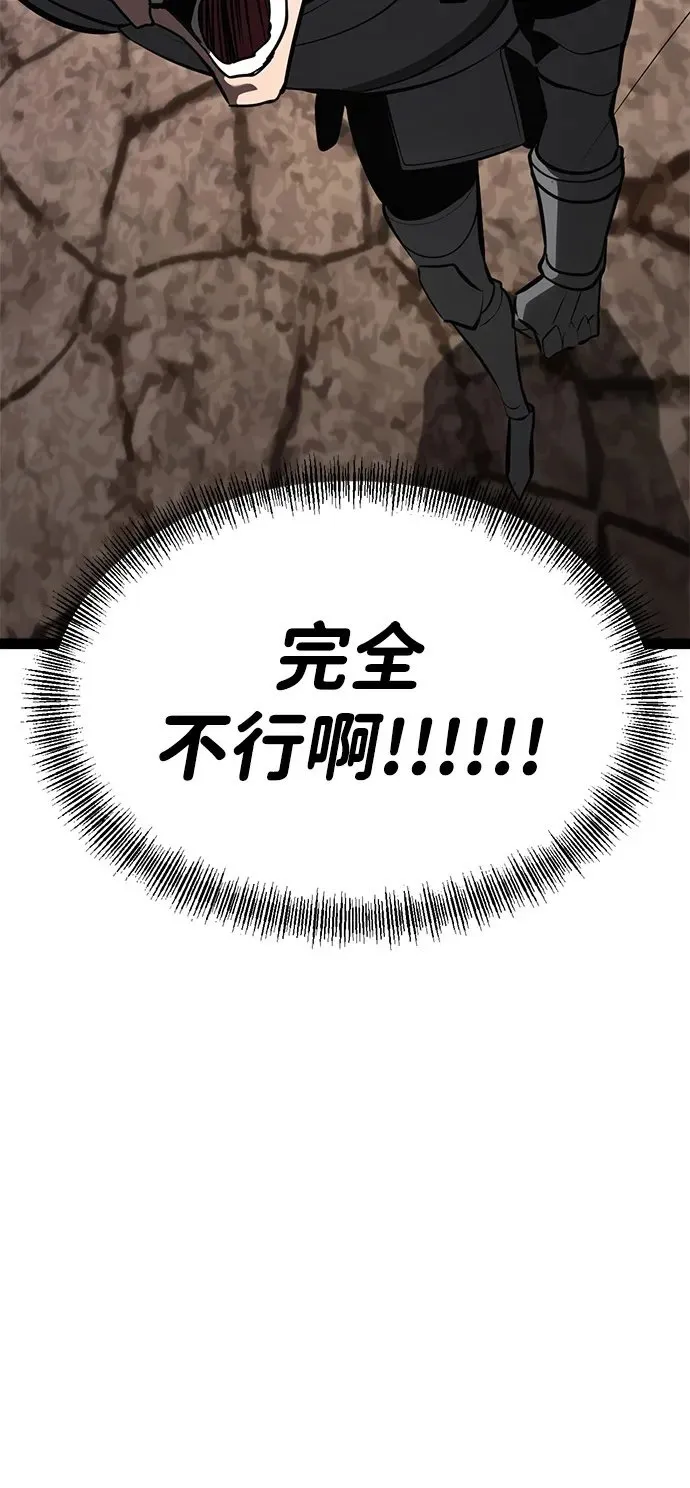 第8话 第50页