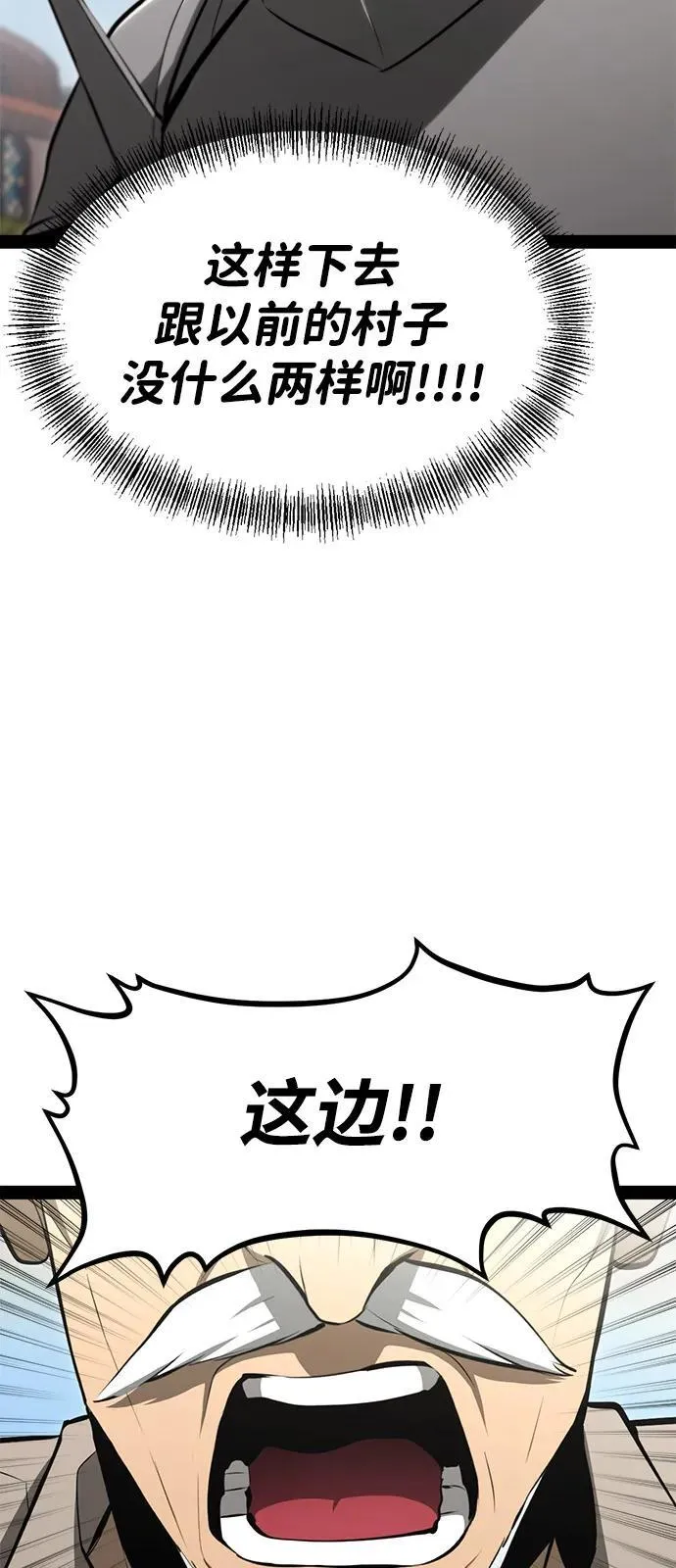 第8话 第53页