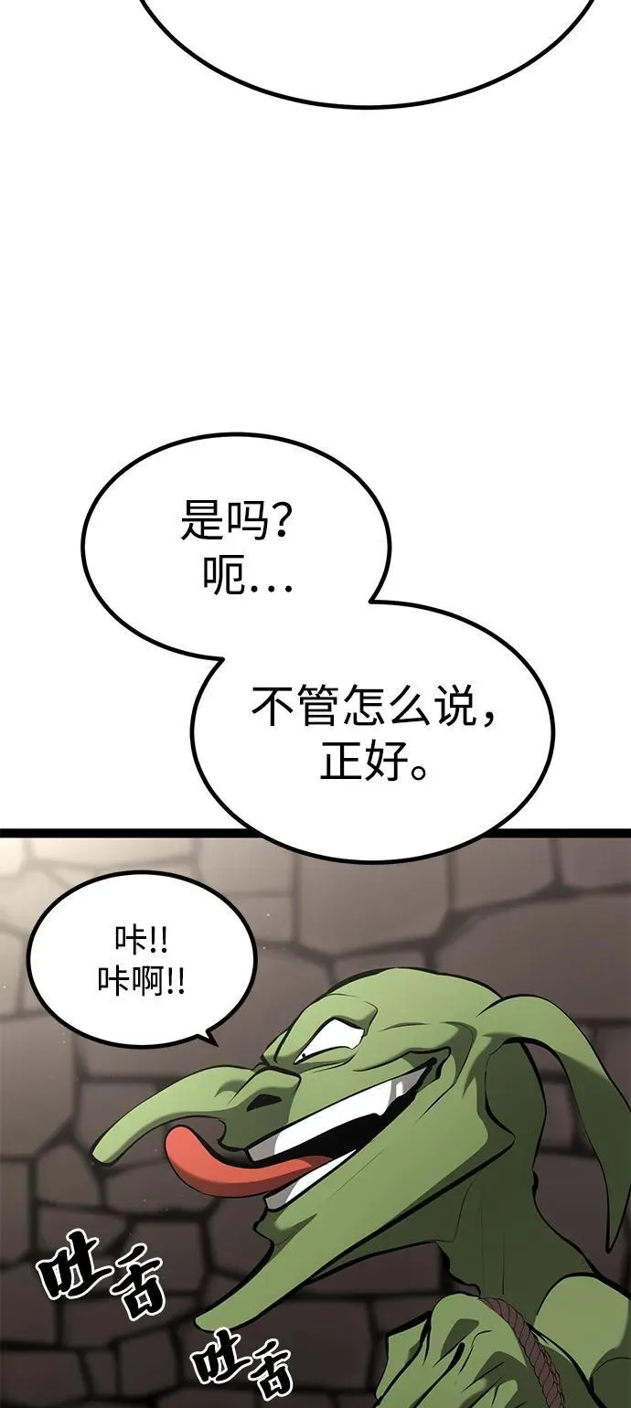 第8话 第61页