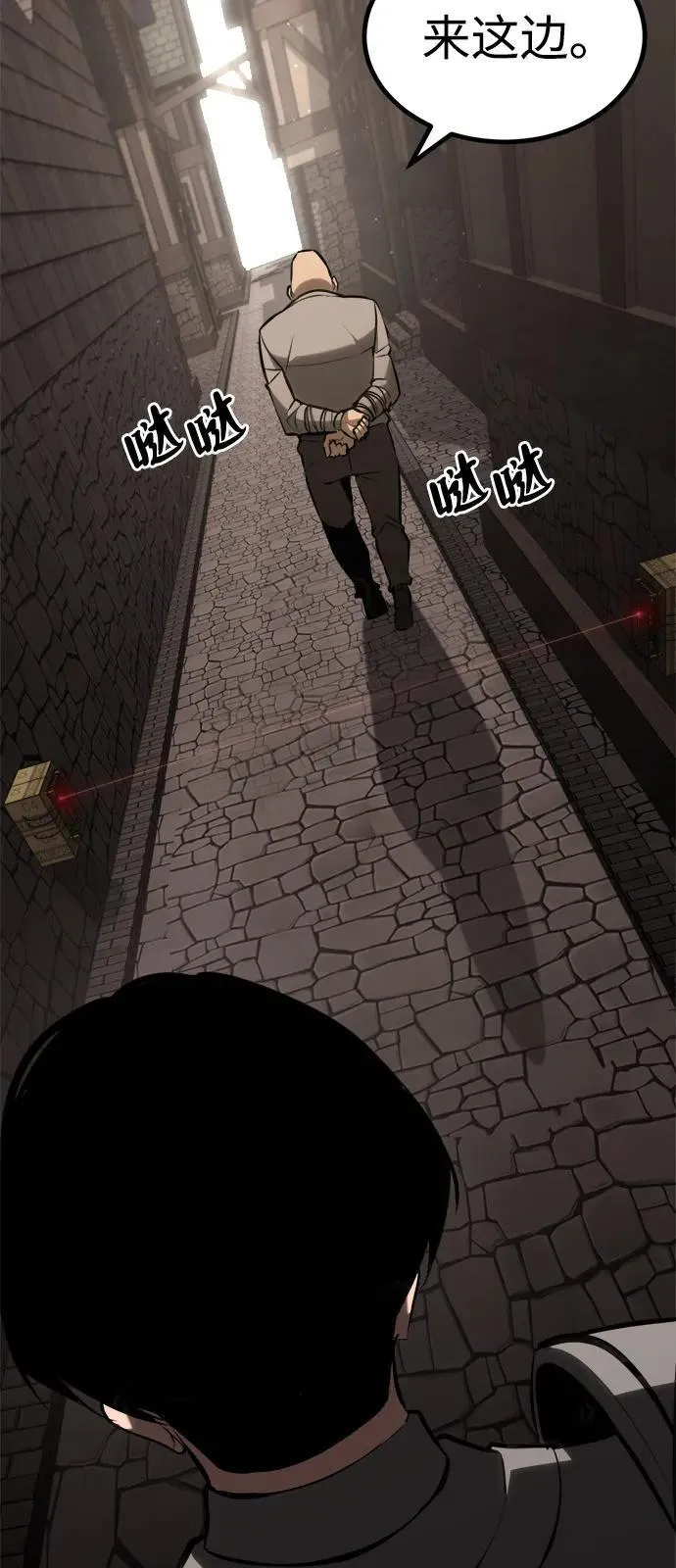 第8话 第64页