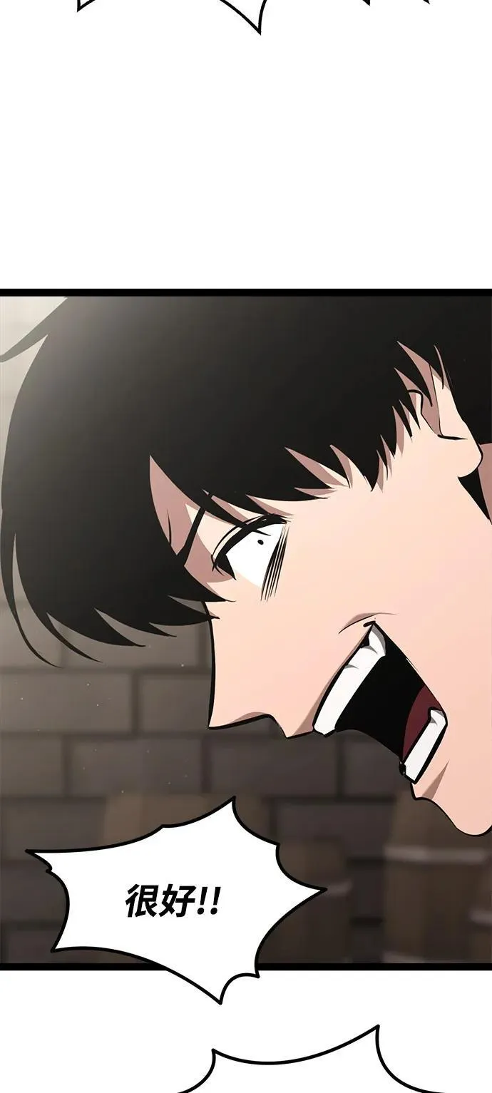 第8话 第76页