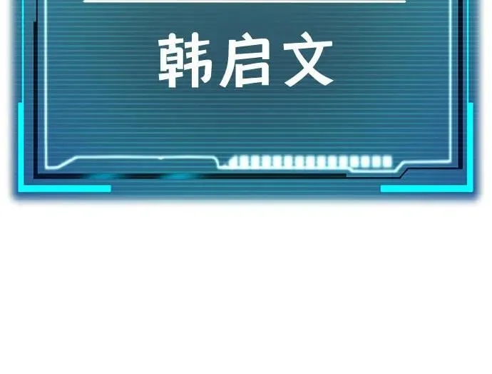 第8话 第96页