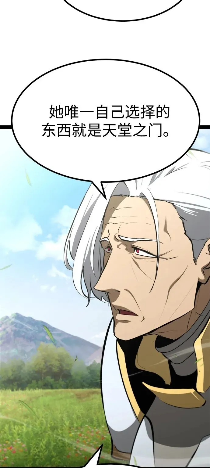 第8话 第100页
