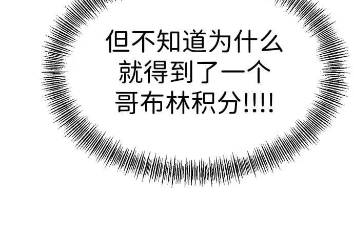 第8话 第106页