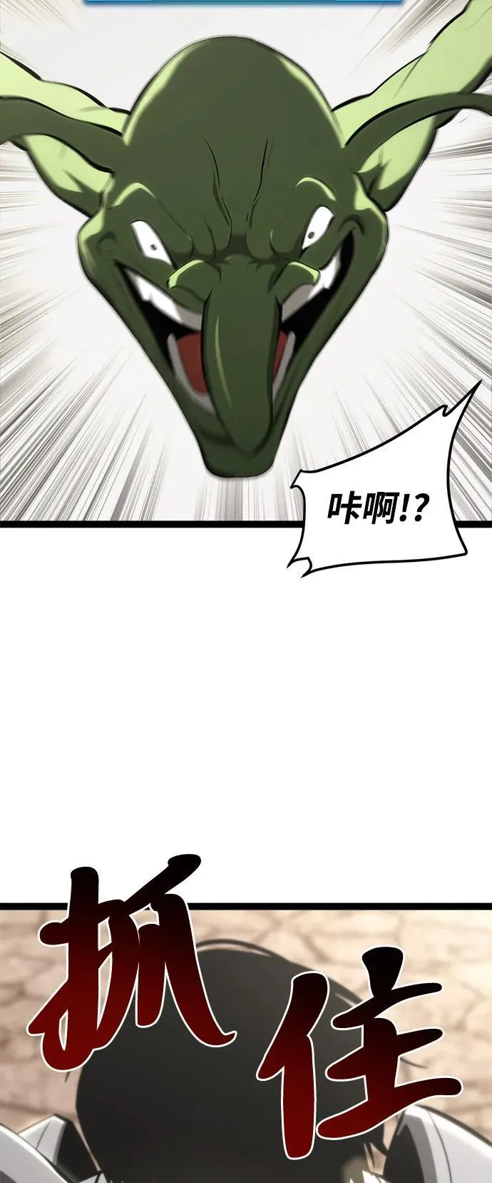 第8话 第111页