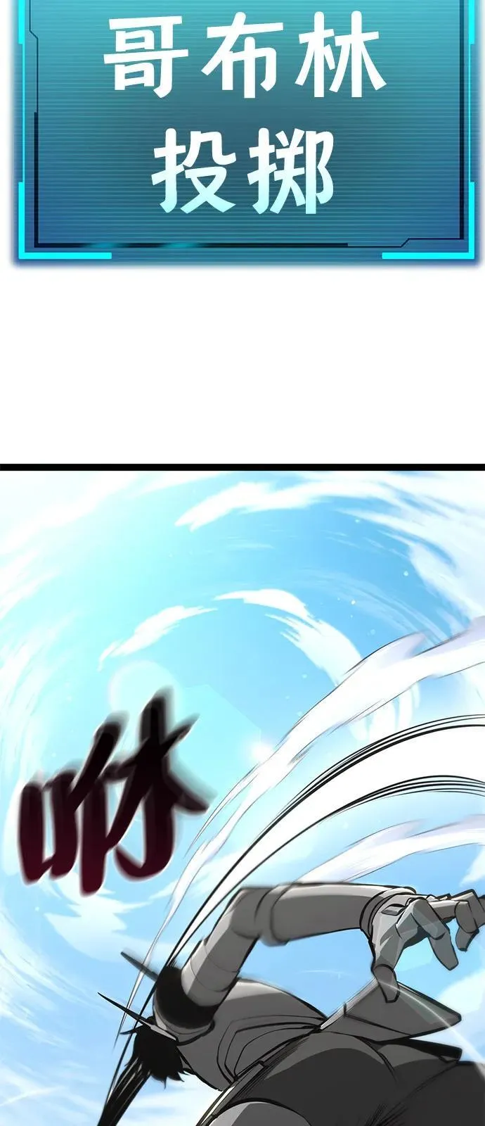第8话 第114页