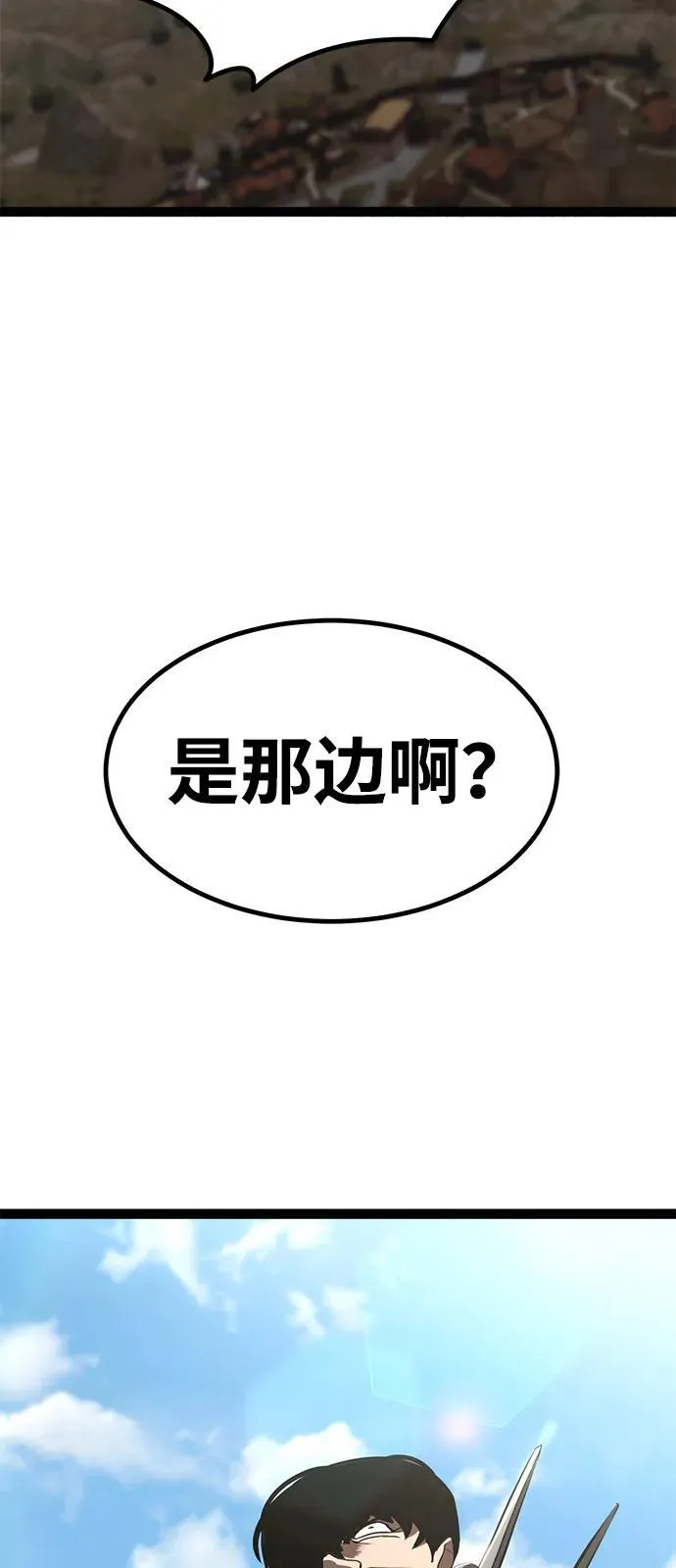 第8话 第118页