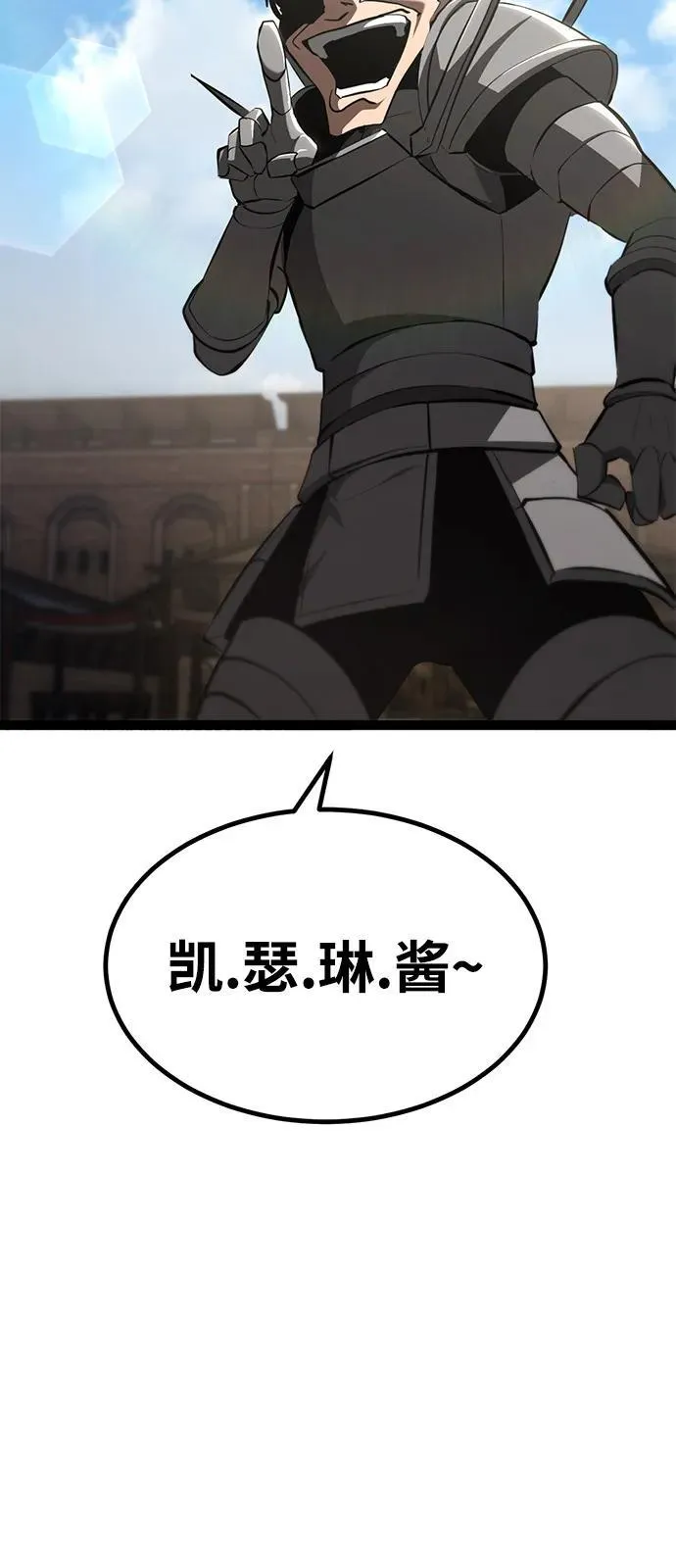 第8话 第119页