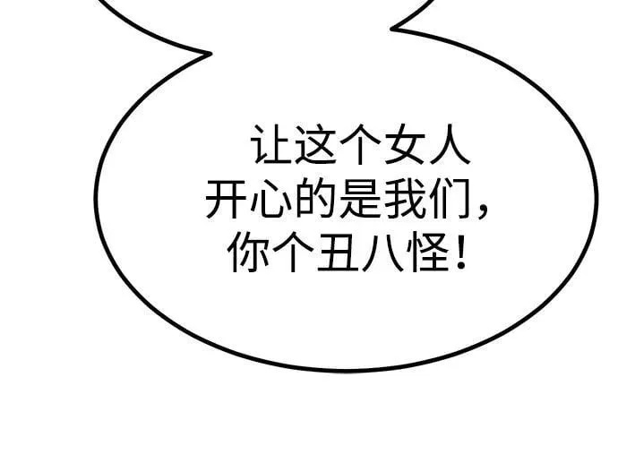 第8话 第124页