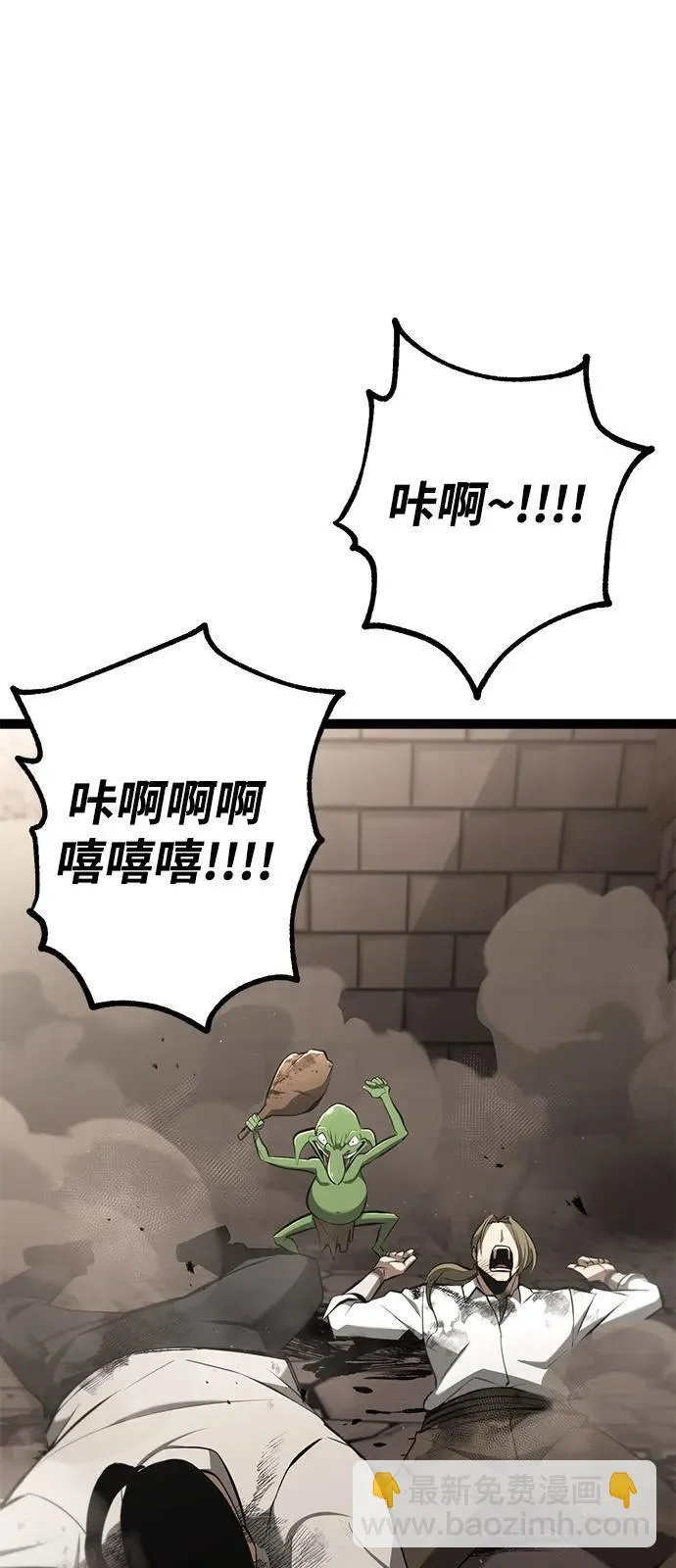 第8话 第130页