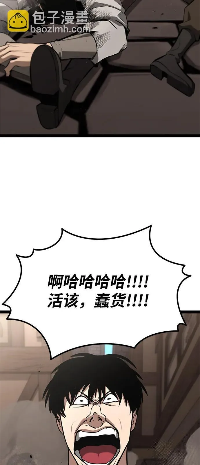 第8话 第131页