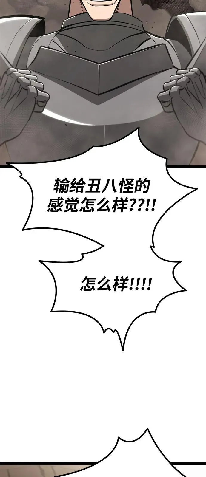 第8话 第132页