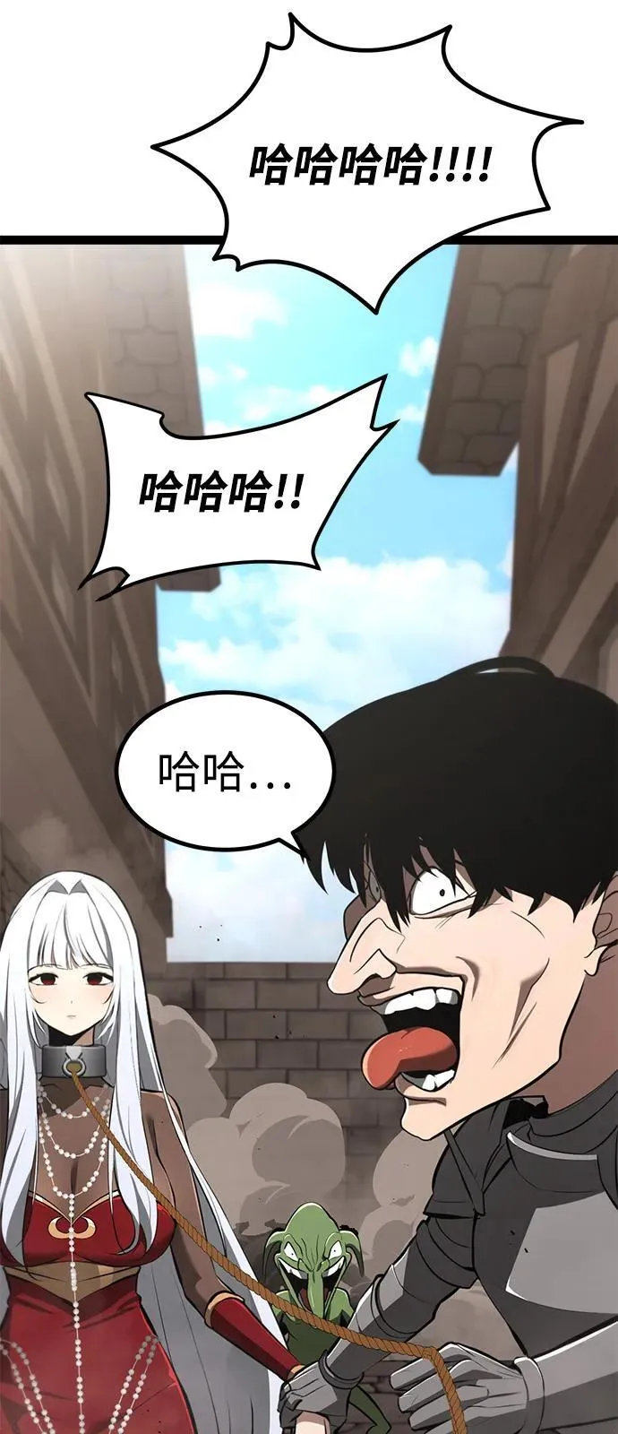 第8话 第134页
