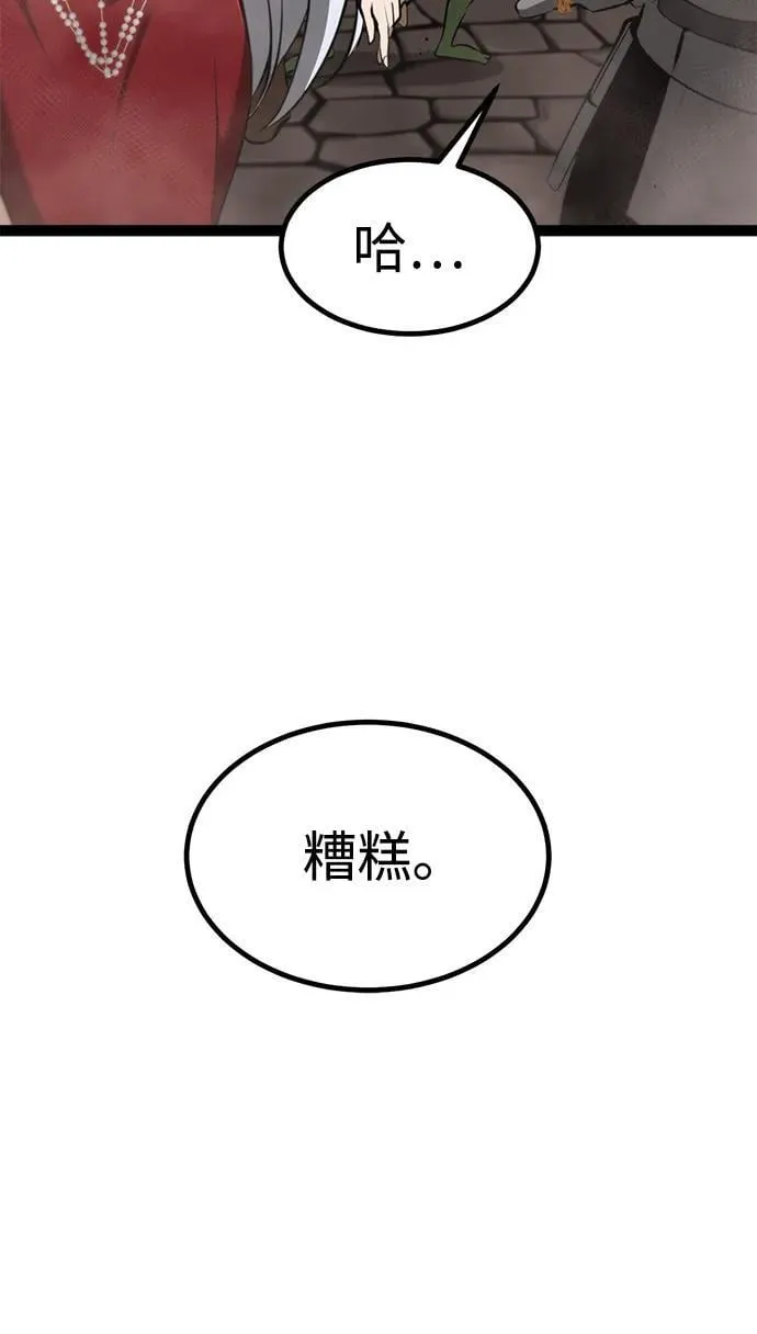 第8话 第135页
