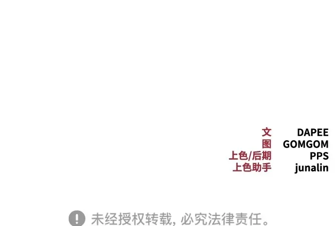 第8话 第136页