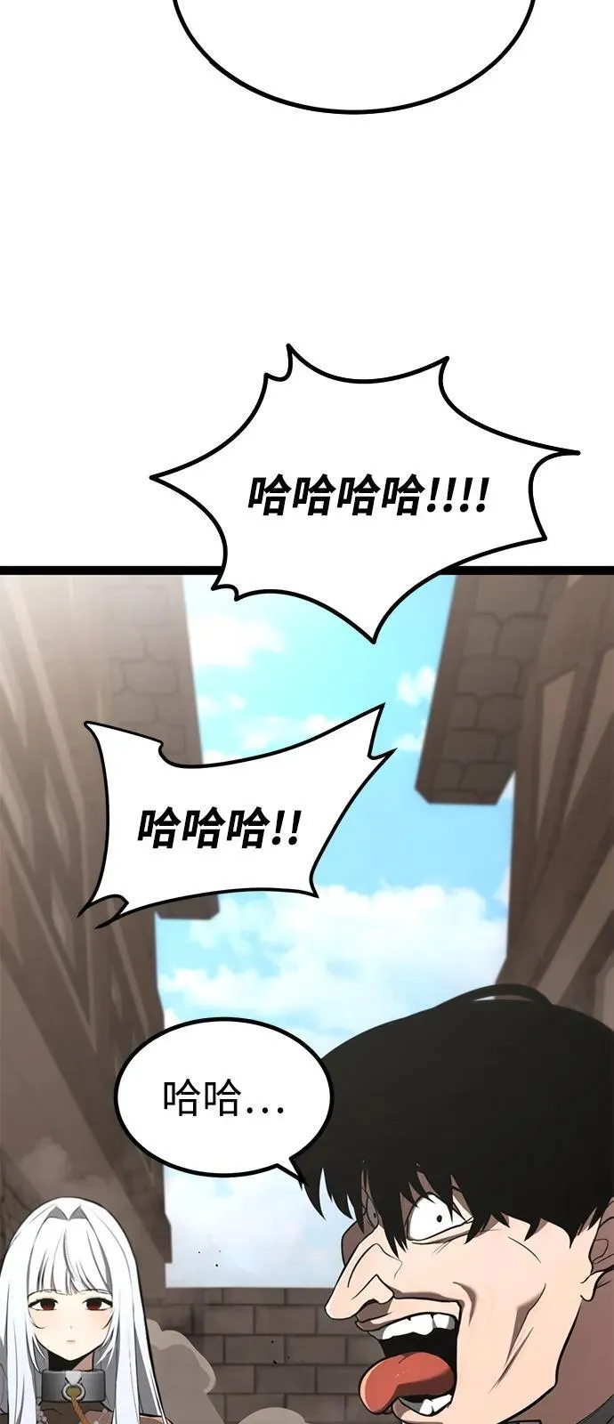 第9话 第3页