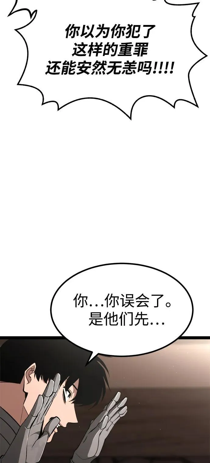 第9话 第6页