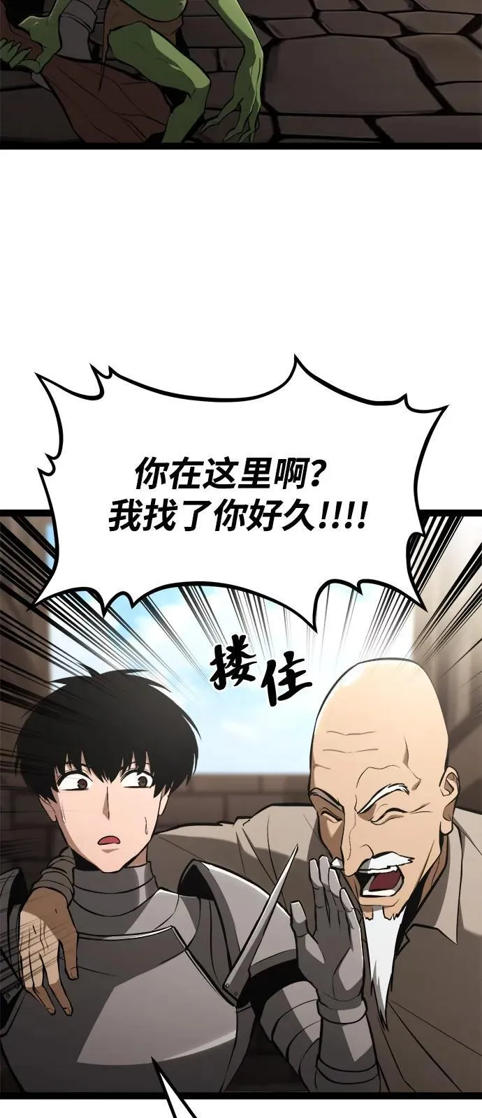 第9话 第9页