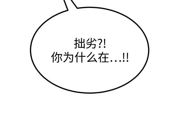 第9话 第10页