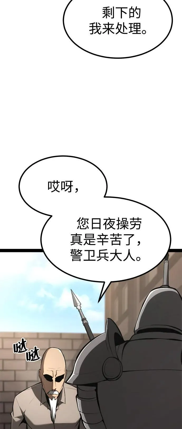 第9话 第12页