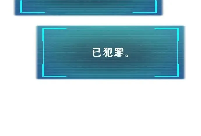 第9话 第16页