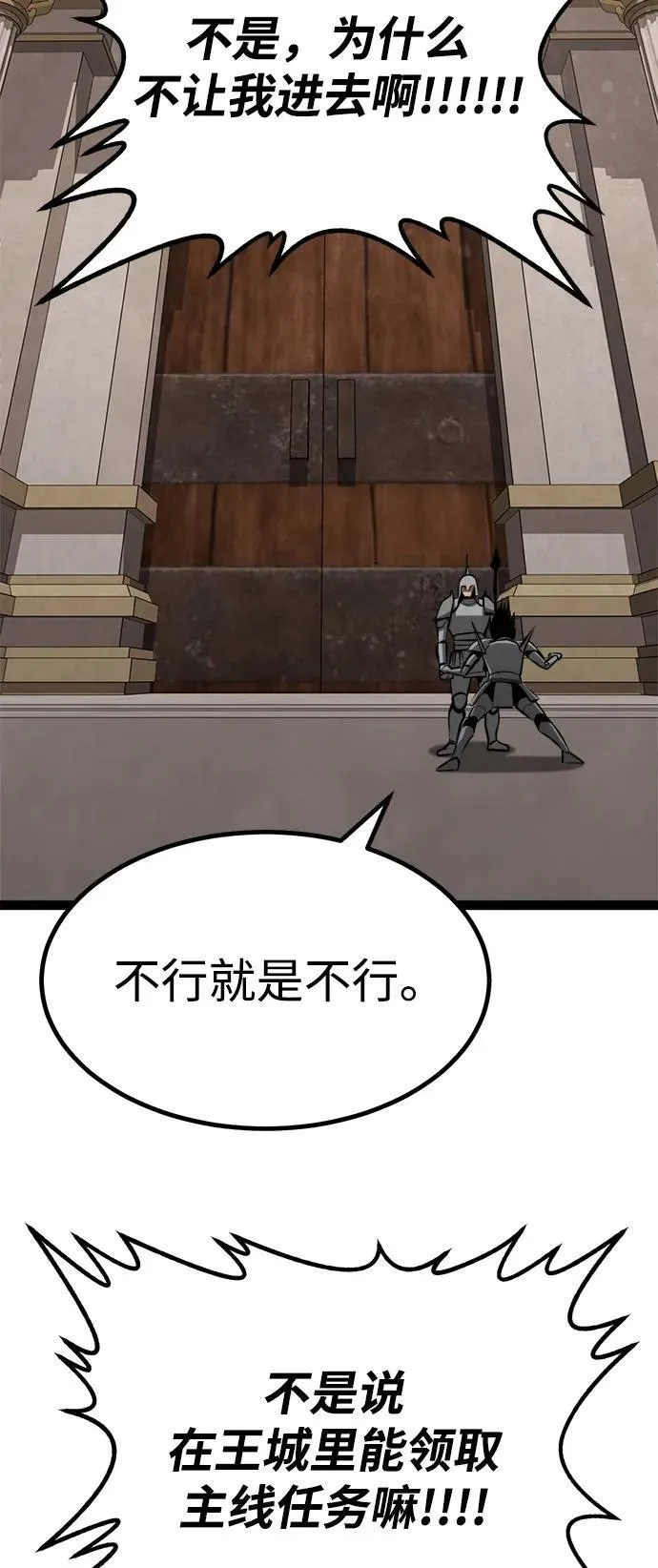 第9话 第19页