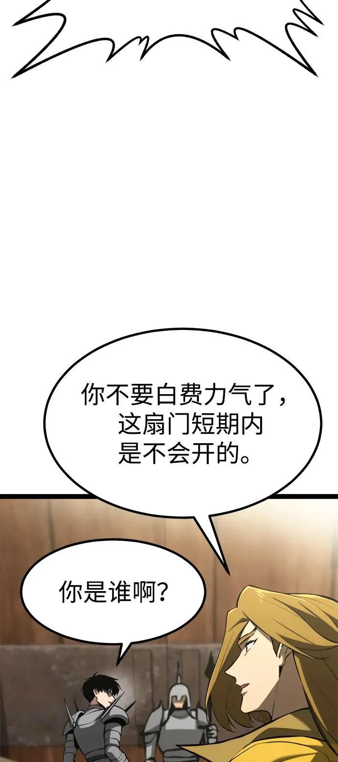 第9话 第20页