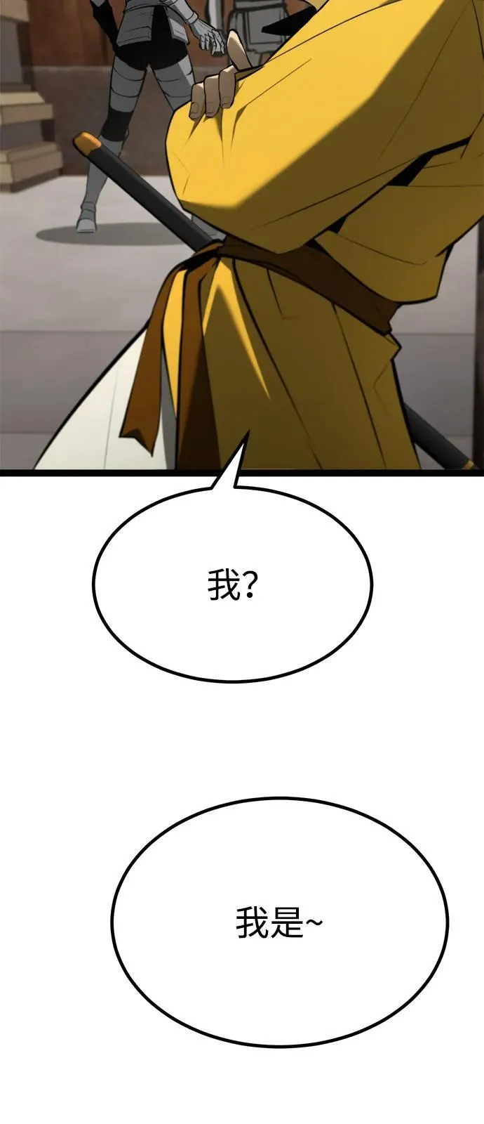 第9话 第21页
