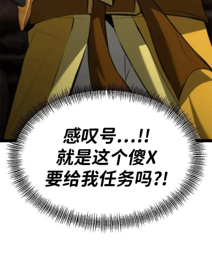 第9话 第23页
